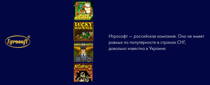 казино Космолот