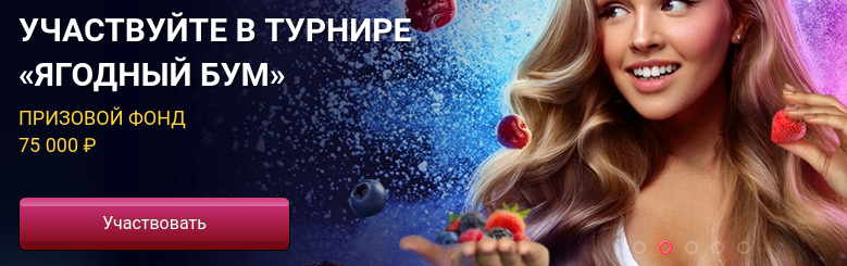 вулкан 24 казино