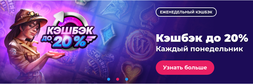 казино онлайн чемпион