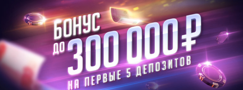 бездепозитный бонус казино бездепозитный бонус казино