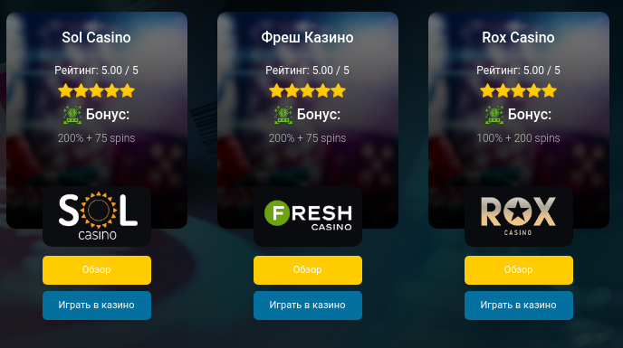 лучшие онлайн казино Украины лучшие онлайн казино Украины