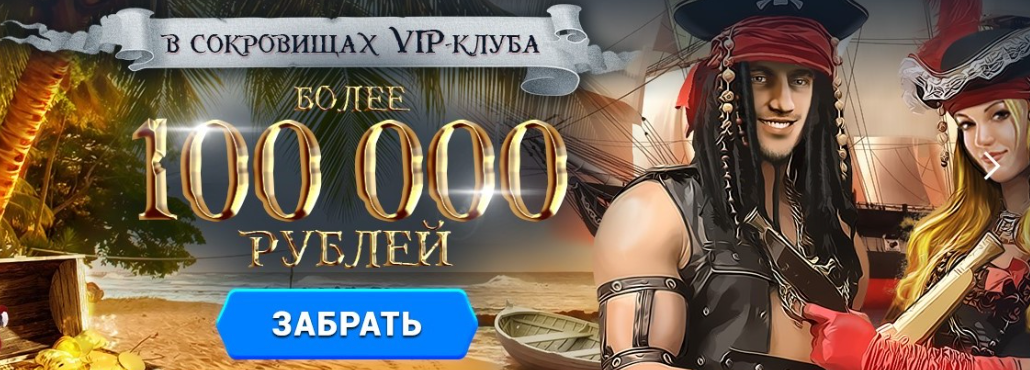 Чемпион игровые автоматы