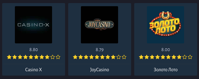 онлайн казино joycasino