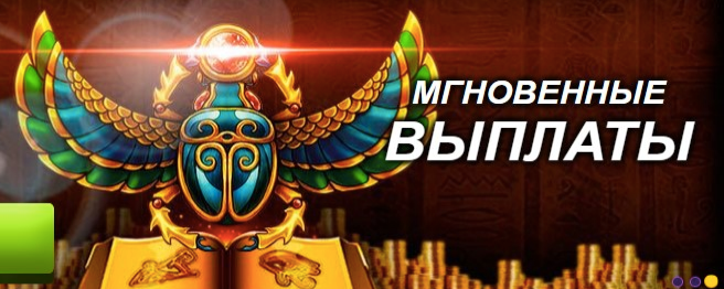 официальный сайт Azino777