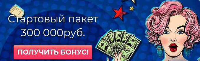 Вулкан казино Оригинал
