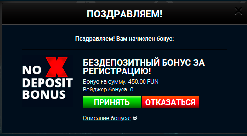 игра резидент в онлайн казино