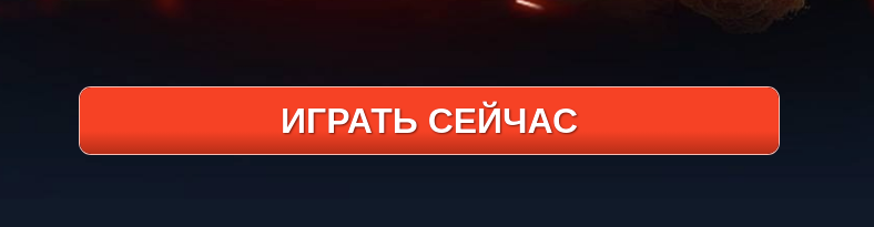 Азино 777