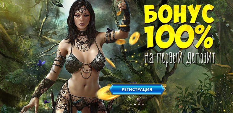 Бесплатные автоматы Эльдорадо онлайн