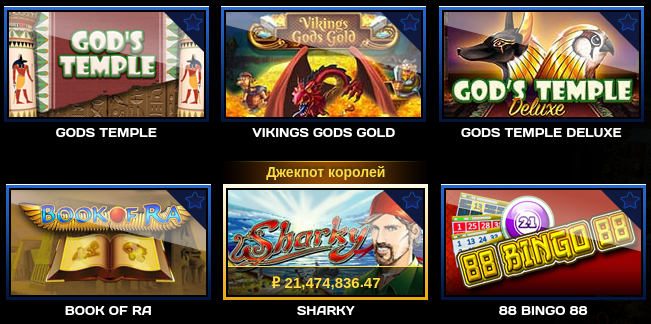Игровой клуб казино Вулкан онлайн Игровой клуб казино Вулкан онлайн