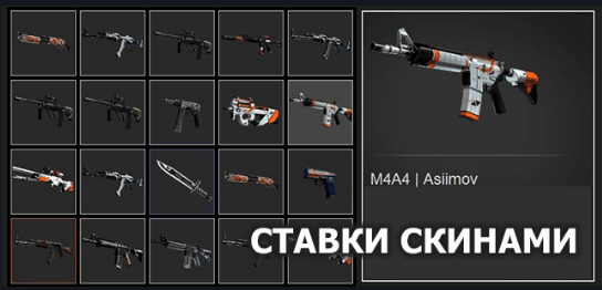 GG BET кс го