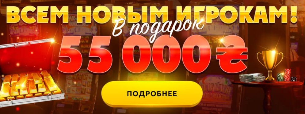 золотой кубок скачать на айфон золотой кубок скачать на айфон