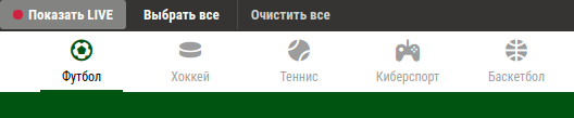 ставки лайв на спорт