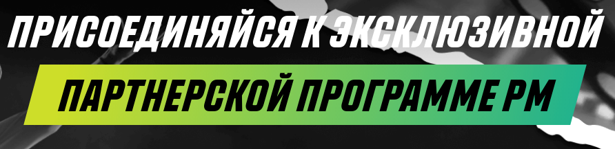 Parimatch partners Parimatch partners