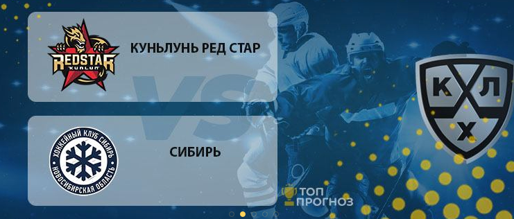 прогнозы на спорт бесплатно на сегодн