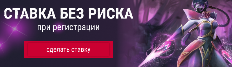 omg bet ставки
