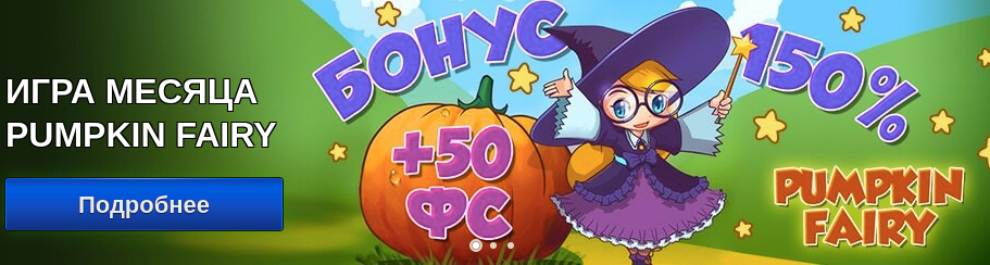 играть онлайн в казино Чемпион играть онлайн в казино Чемпион