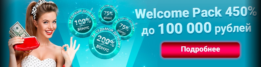 Игровые автоматы Вулкан 24