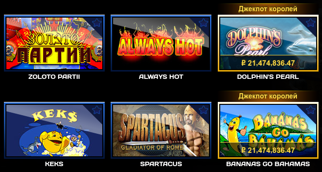 Вулкан казино онлайн