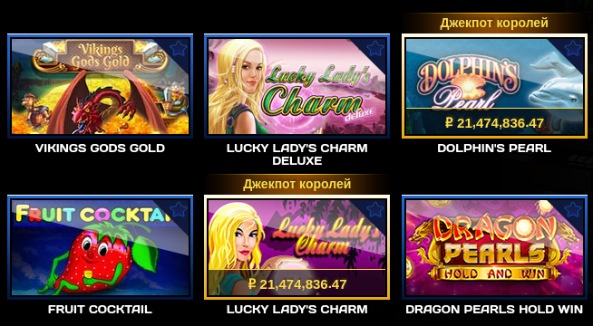 Вулкан игровой клуб