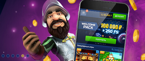 Вулкан игровой клуб