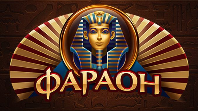 faraon casino