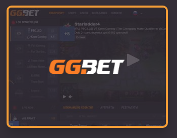 Скачать приложение ggbet на телефон