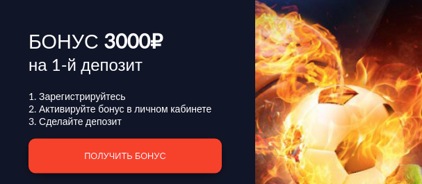 rocket league ставки