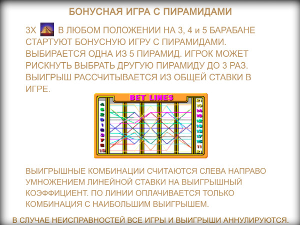 Игровой автомат Ацтек Голд - играть онлайн в щедрые слоты