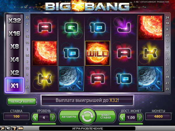 Игровой автомат Big Bang - отправься в космическое путешествие в казино GMSlots