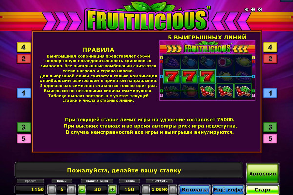 Игровой автомат Fruitilicious - высокие шансы на успех в казино Вулкан Рояль