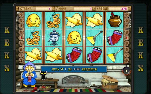 Игровой автомат Keks - золотой колобок дарит деньги игрокам казино Вулкан