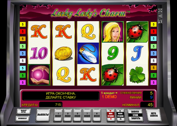 Игровой автомат Lucky Lady's Charm - супер выигрыши в игровой клуб Вулкан Старс