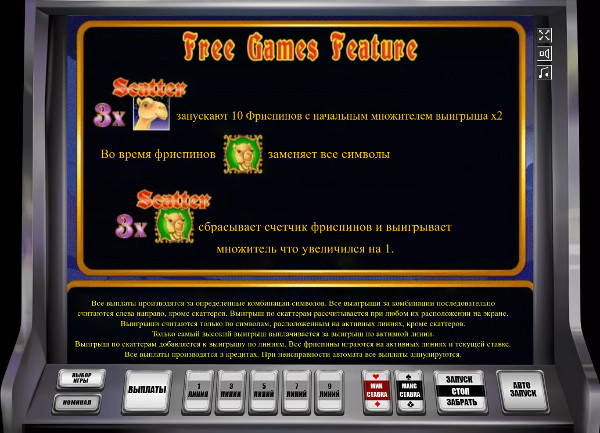 Игровой автомат Marco Polo - скачать приложение казино Joycasino и крупно выиграй