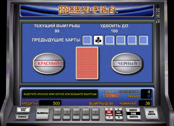 Игровой автомат Marco Polo - скачать приложение казино Joycasino и крупно выиграй