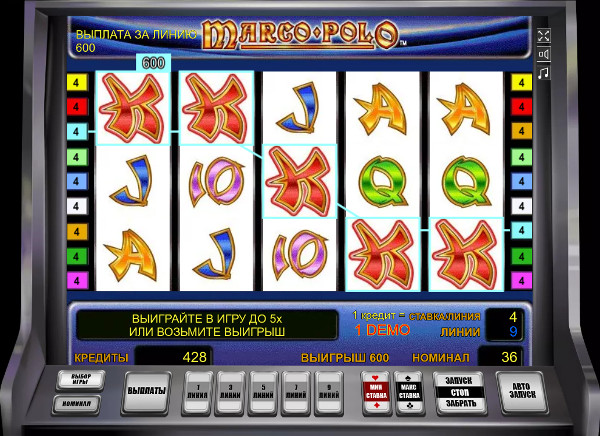 Игровой автомат Marco Polo - скачать приложение казино Joycasino и крупно выиграй
