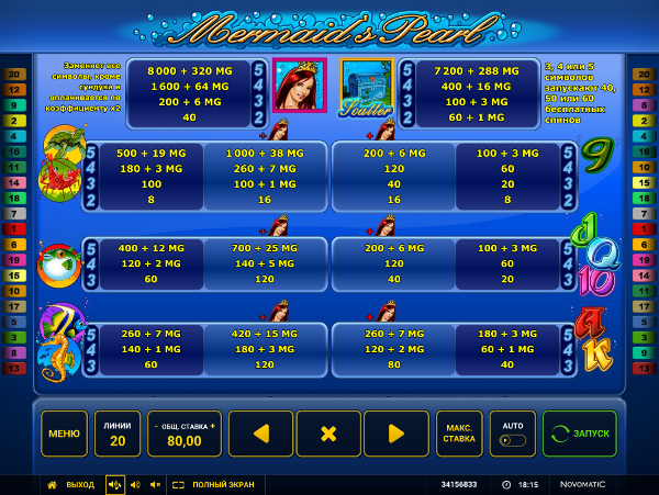 igrovoi-avtomat-mermaids-pearl-poprobui-igrovye-avtomaty-vulkan-platinum-wow-helper-ru.png