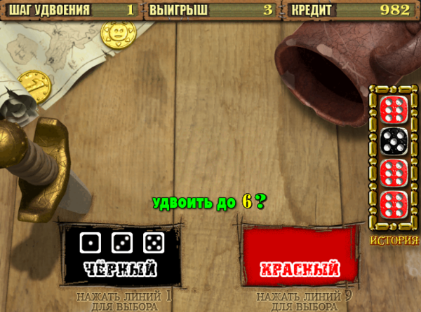 Игровой автомат Pirate - морские приключения в казино Вулкан Делюкс