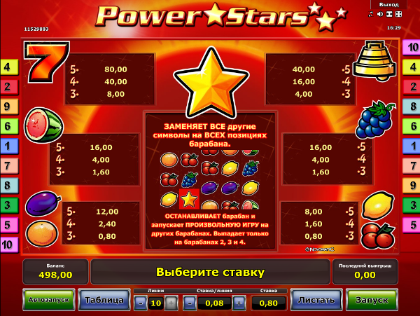 Игровой автомат Power Stars - выиграй золотые фрукты в казино Вулкан