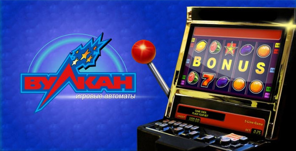 Известное казино Вулкан онлайн - особенности и преимущества, скачать на телефон