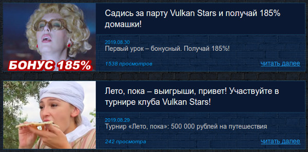 Казино Вулкан Старс: уникальные бонусные предложения, и как ими воспользоваться Казино Вулкан Старс: уникальные бонусные предложения, и как ими воспользоваться
