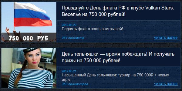 Казино Вулкан Старс: уникальные бонусные предложения, и как ими воспользоваться Казино Вулкан Старс: уникальные бонусные предложения, и как ими воспользоваться