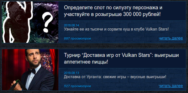Казино Вулкан Старс: уникальные бонусные предложения, и как ими воспользоваться Казино Вулкан Старс: уникальные бонусные предложения, и как ими воспользоваться