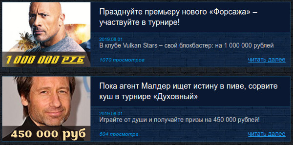 Казино Вулкан Старс: уникальные бонусные предложения, и как ими воспользоваться Казино Вулкан Старс: уникальные бонусные предложения, и как ими воспользоваться