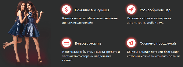 В чем преимущества игры в онлайн казино Вулкан Гранд дома