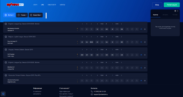 VulkanBet - для тех, кто ищет лучшие ставки на спорт
